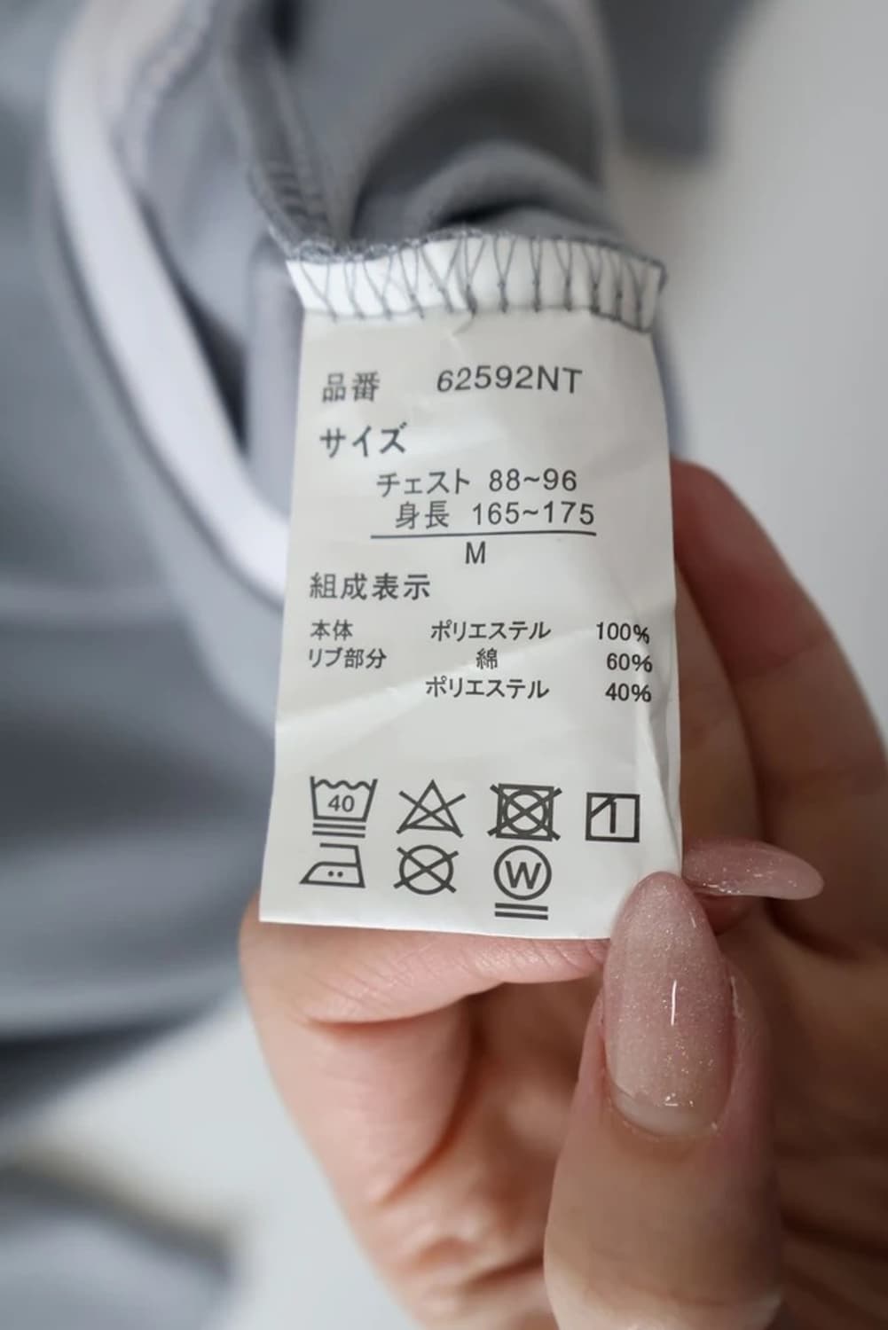 BALL Layered Pocket Long Sleeve 상품이미지6