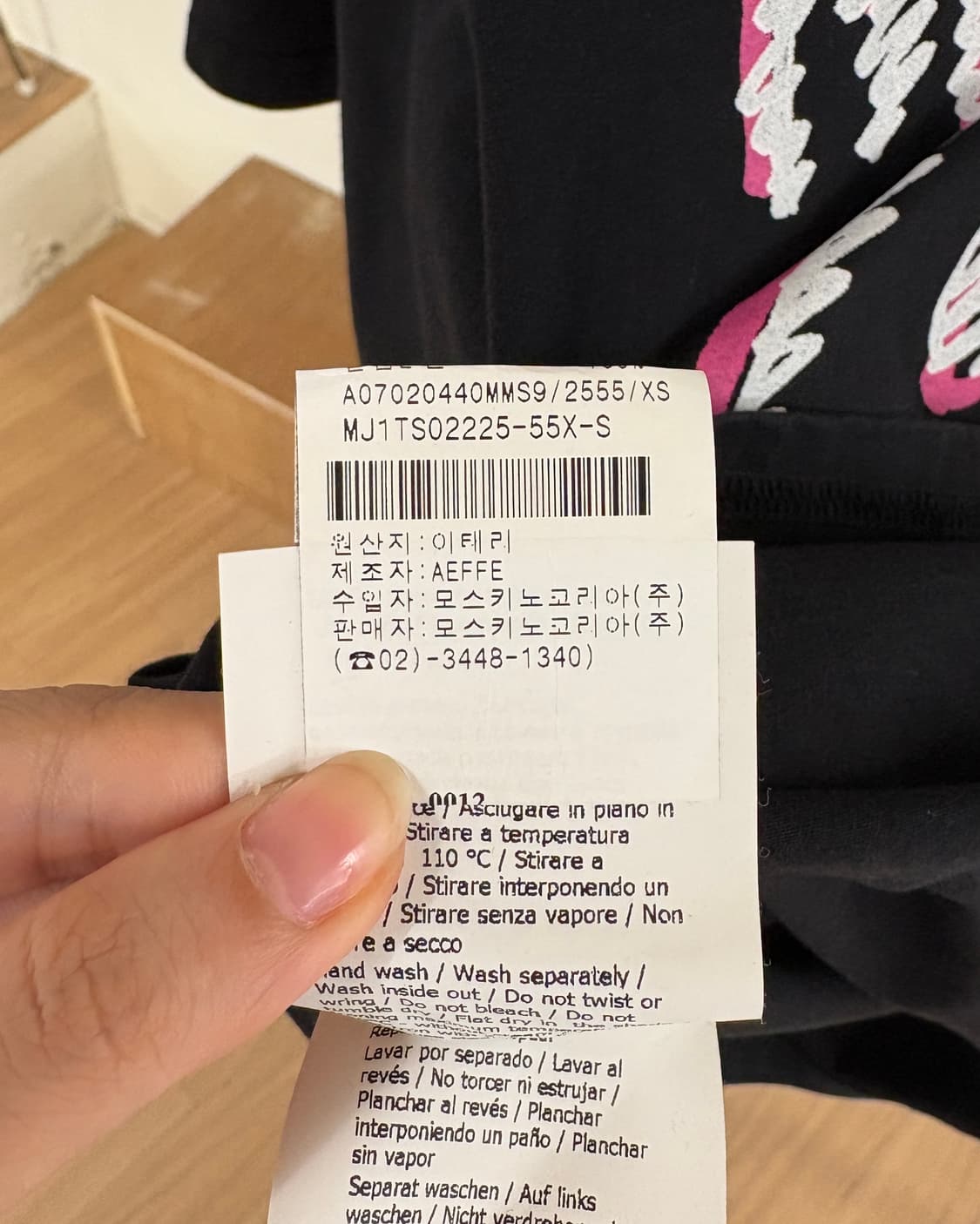 모스키노 블랙 두들 로고 하프티 상품이미지9