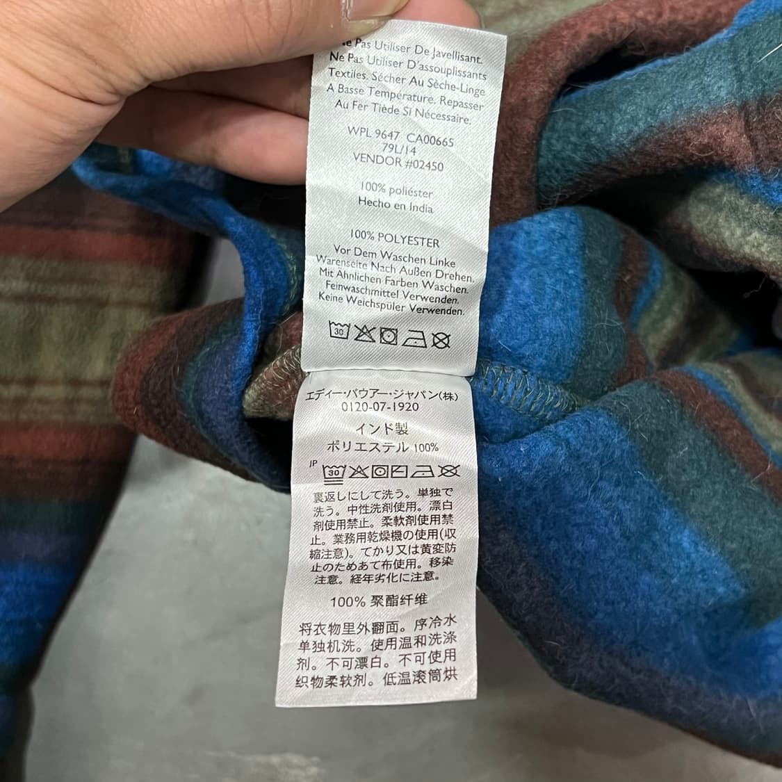  에디바우어 스트라이프 플리스 셔츠 y14613 상품이미지7