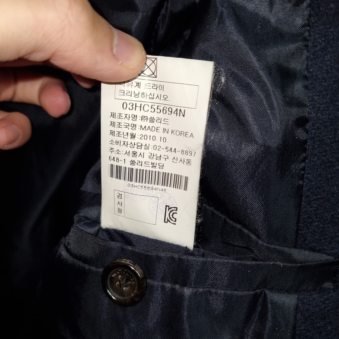 (95) 우영미 하이넥 후드 코트 상품이미지8