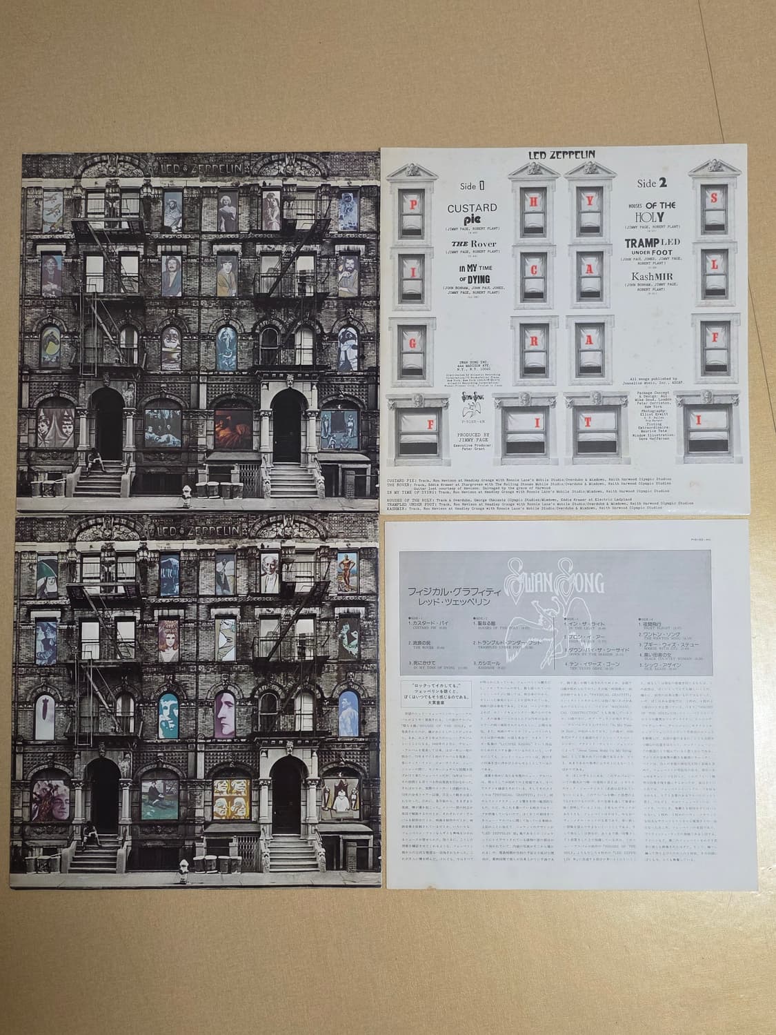 레드제플린 Physical Graffiti LP 1975 일본반 상품이미지3