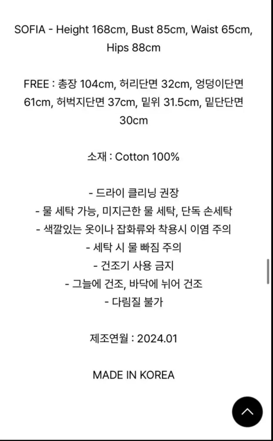 새상품) 에즈이프캘리 카고 팬츠 카키 상품이미지4