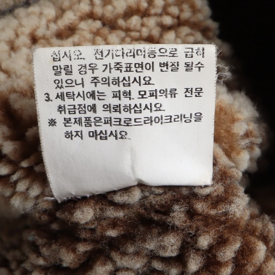 리바이스 레드탭 브라운 울 더플코트 상품이미지10