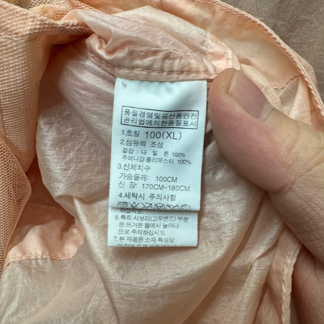 노스페이스 경량 바람막이 점퍼 상품이미지3