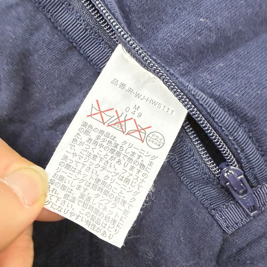 폴로 랄프로렌 진스 네이비 코튼 퀄팅 자켓 상품이미지9