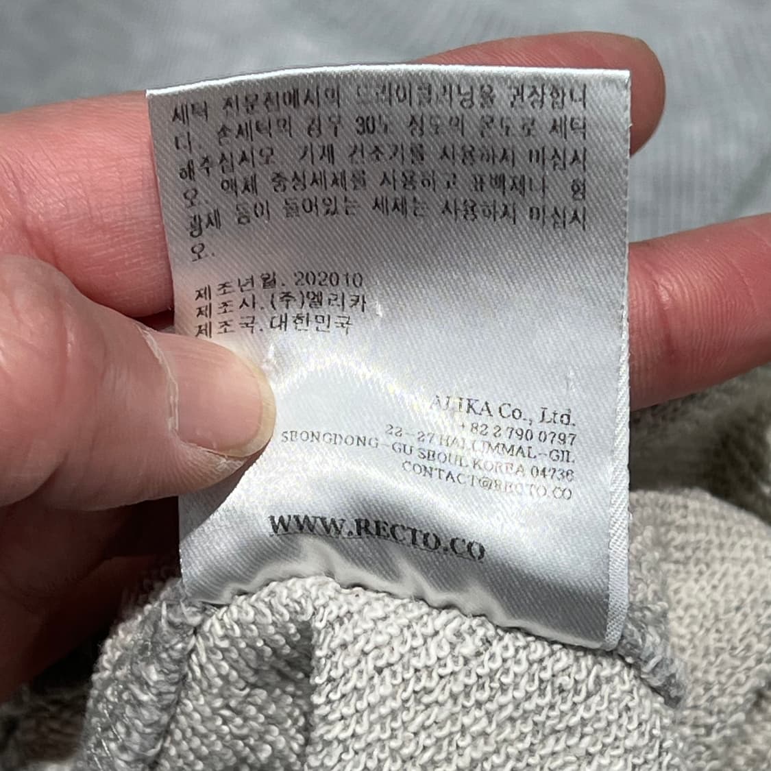 렉토 로고 자수 스웻셔츠 s12026 상품이미지8