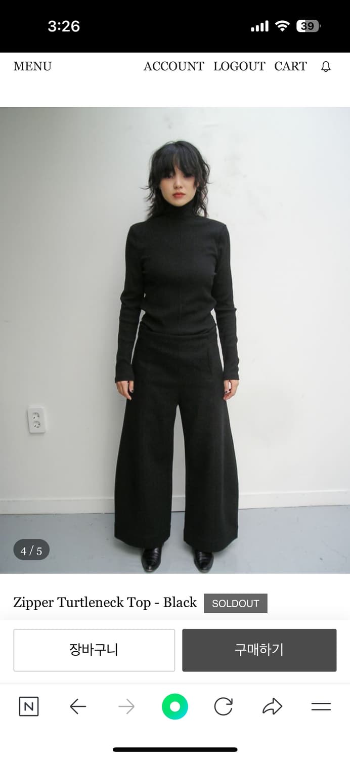 에옹쓰 셋업 상품이미지5