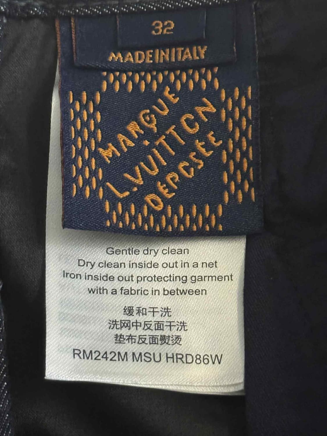 루이비통 LV 아라베스크 데님 팬츠 상품이미지2