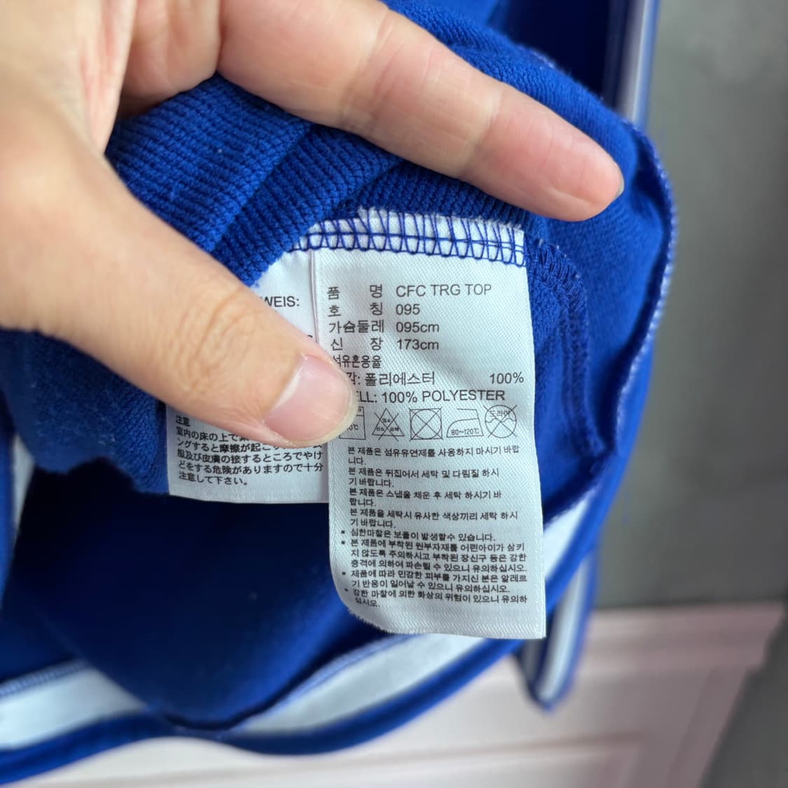 아디다스 첼시 져지 트레이닝탑 상품이미지3