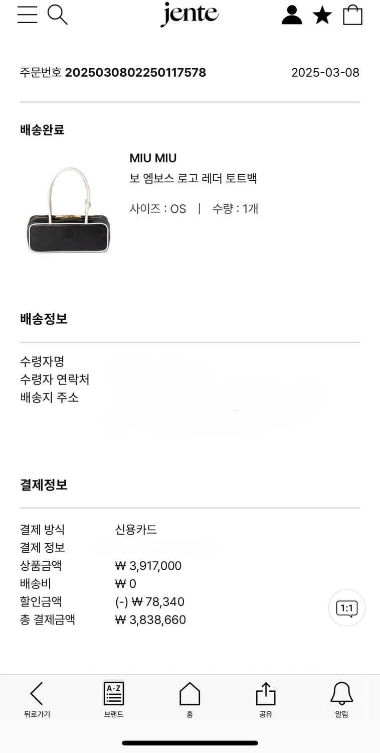 미우미우 보 엠보스 로고 레더 토트백 상품이미지9