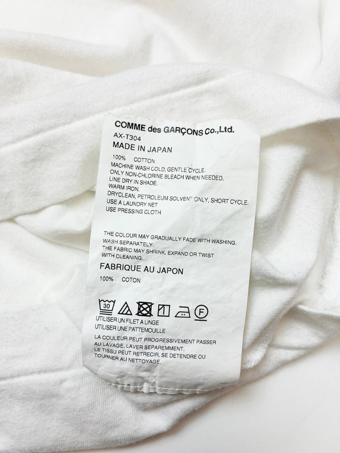 꼼데가르송 스몰 하트 로고 반팔 티셔츠 PN4756 상품이미지7
