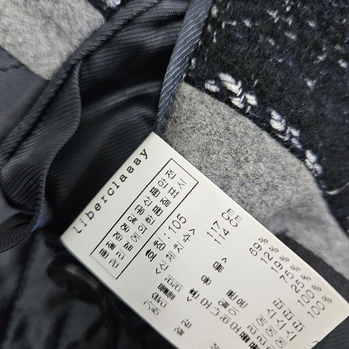 미착용 리버클래시 트위드 롱 코트 남자100 상품이미지9