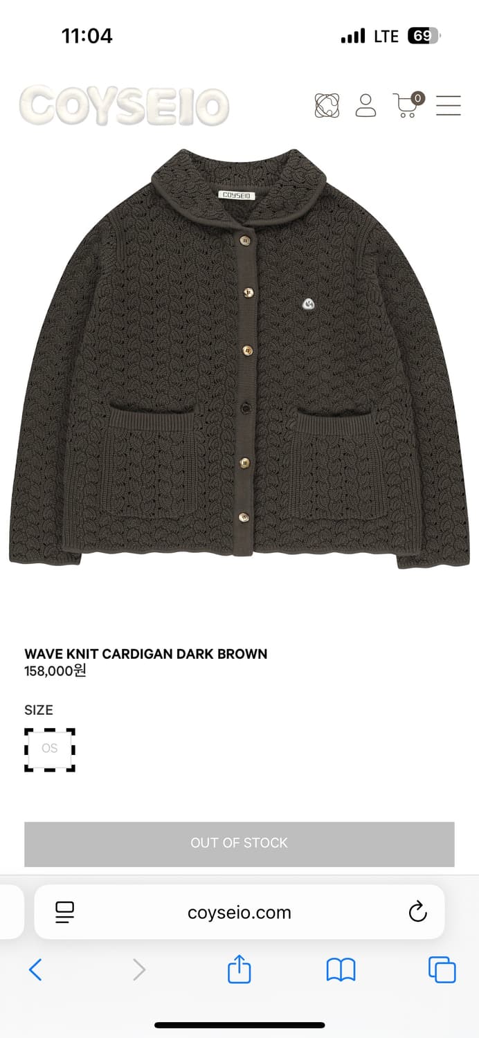 코이세이오 웨이브 니트 가디건 브라운 상품이미지1