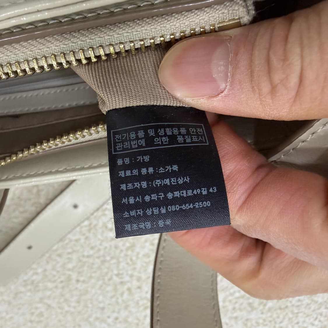 칼린 여성 클로드 백 0126T2 상품이미지4