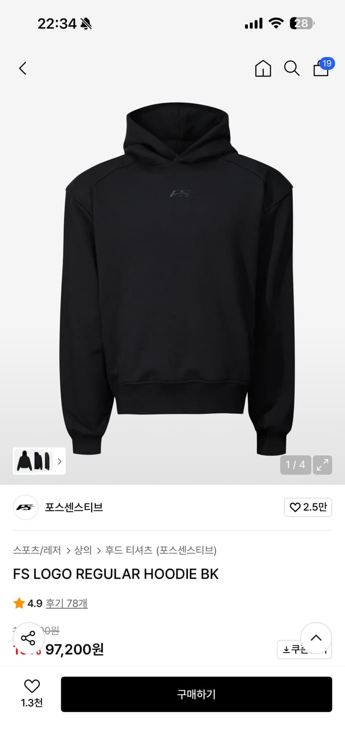 포스센스티브 FS LOGO REGULAR HOODIE BK 상품이미지1