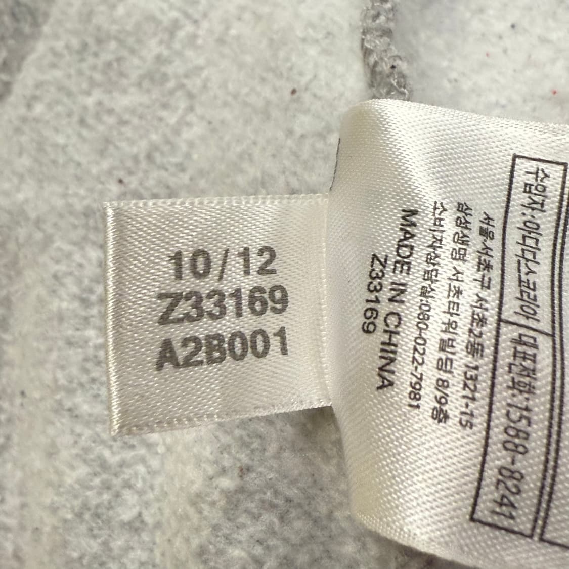 아디다스 그레이 브라운 배색 나그랑 맨투맨 95 상품이미지7