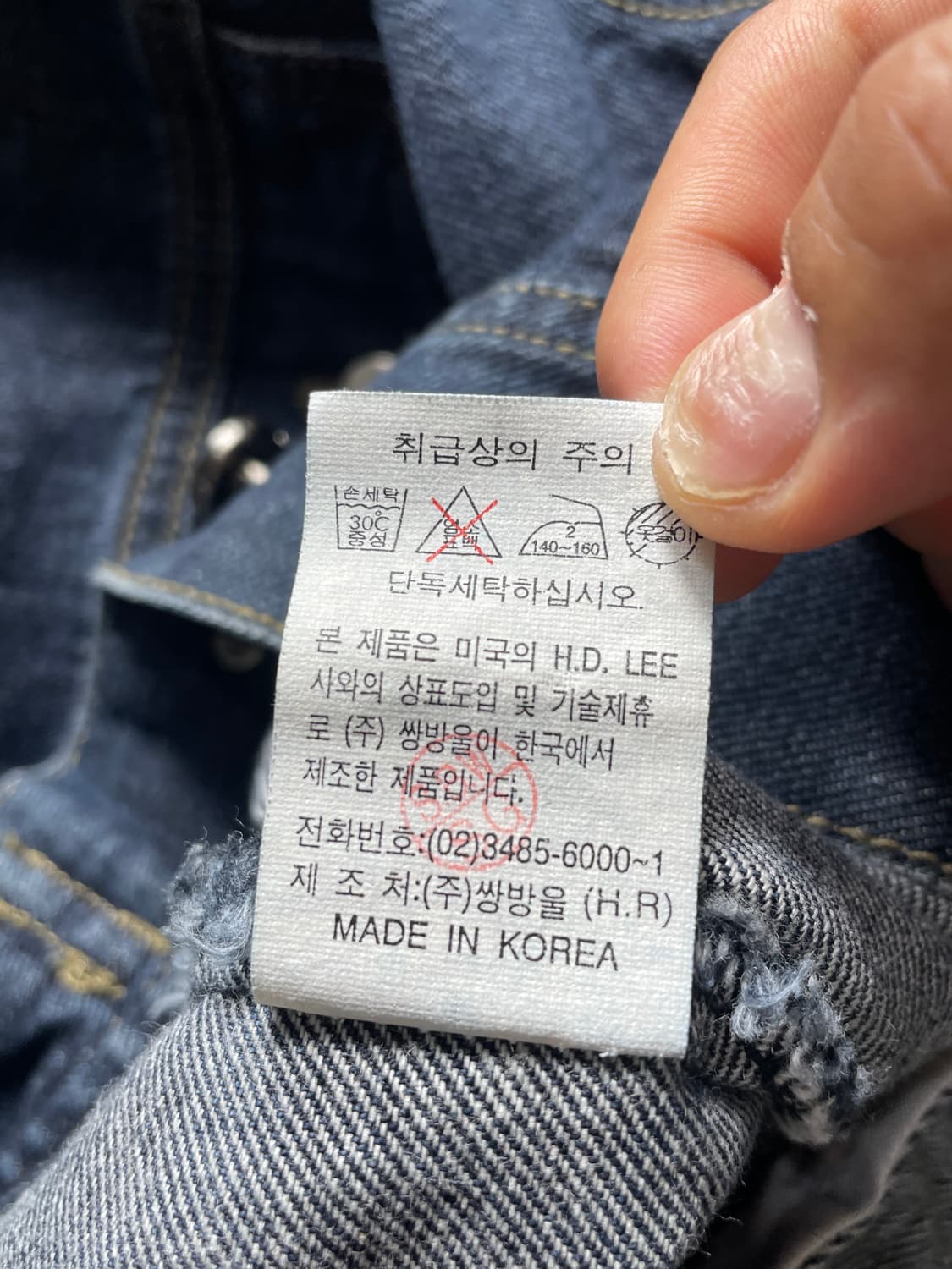 LEE JEANS 리 진스 데님 자켓 상품이미지4