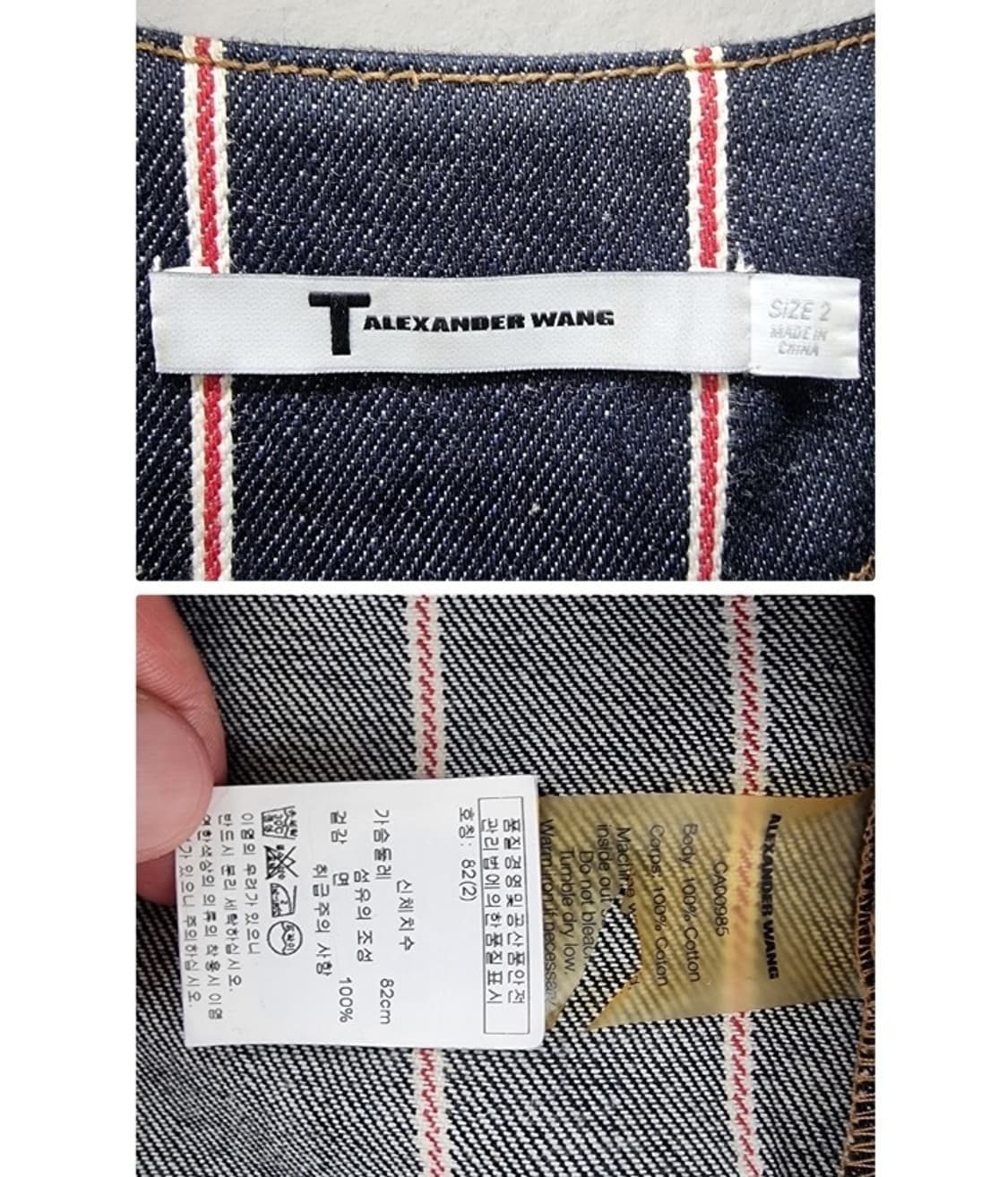 T By Alexander Wang 티바이알렉산더왕 상품이미지6