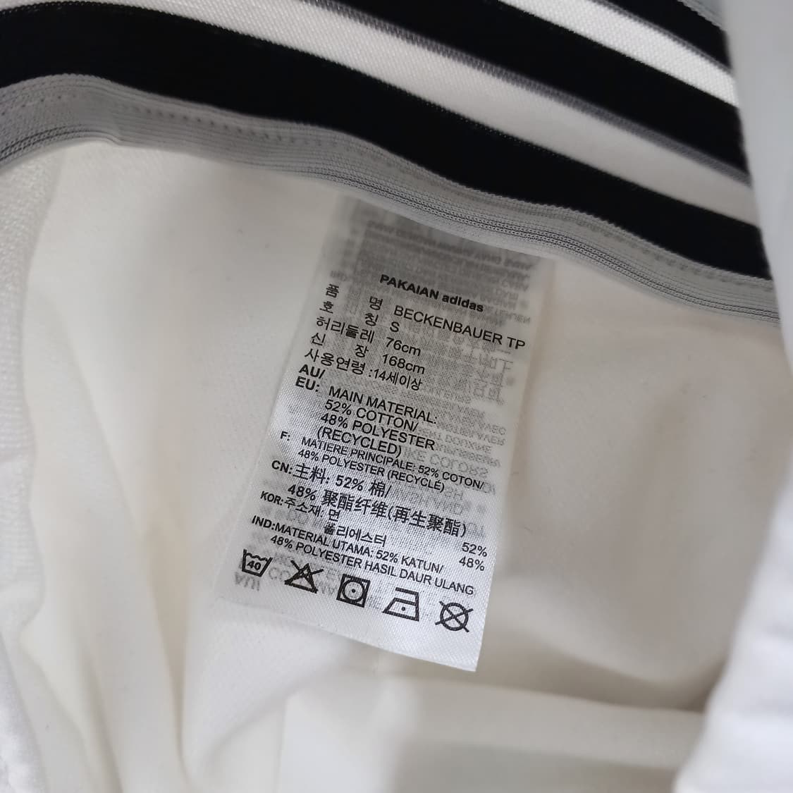 셋업) 아디다스 화이트 블랙 삼선 포인트 트레이닝 셋업 XL/S 상품이미지7