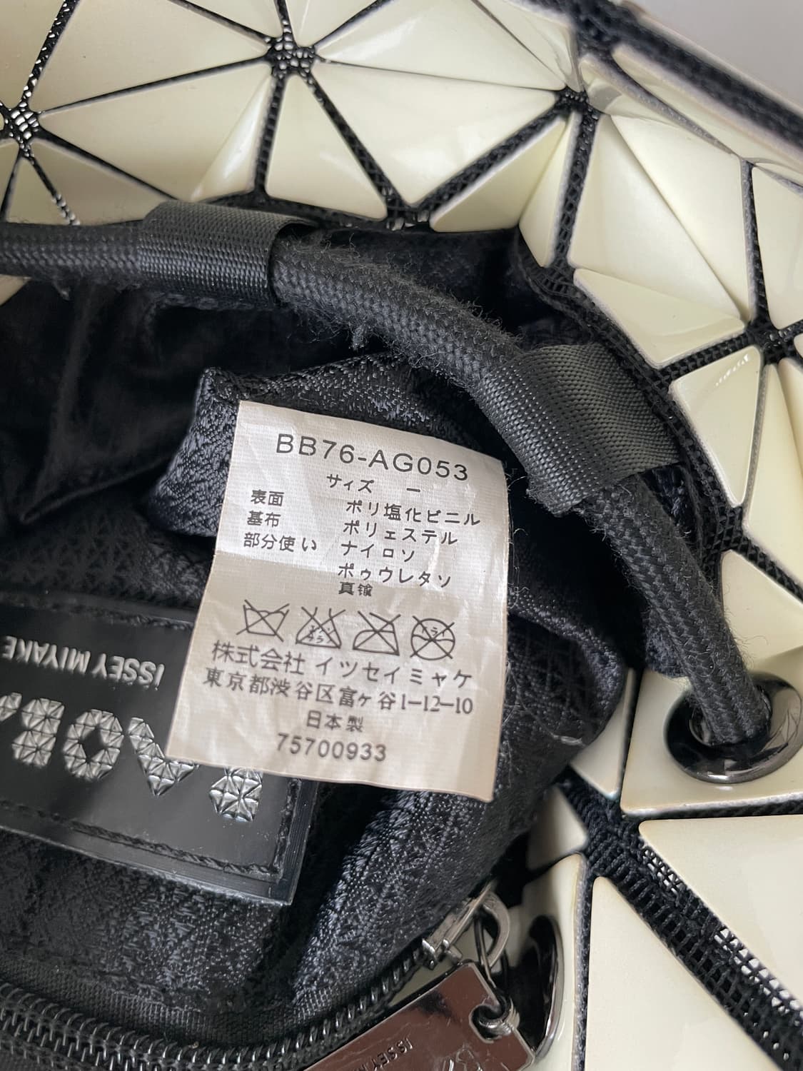 이세이미야케(isseymiyake) BAOBAO 숄더백(JAPAN) 상품이미지10