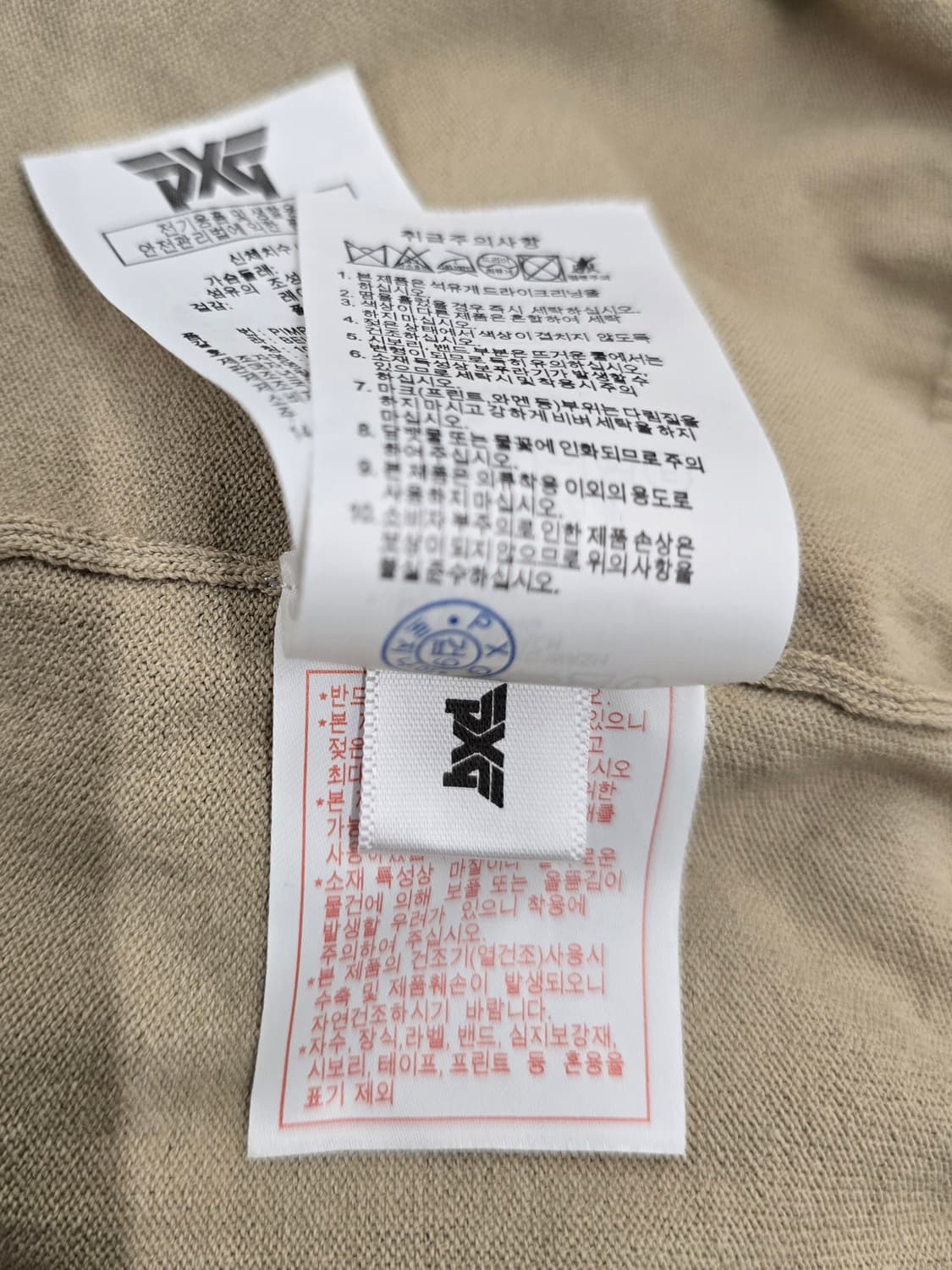 [정품]PXG 남성 골프웨어 카라반팔 스웨터.
싸이즈 100~105 상품이미지7