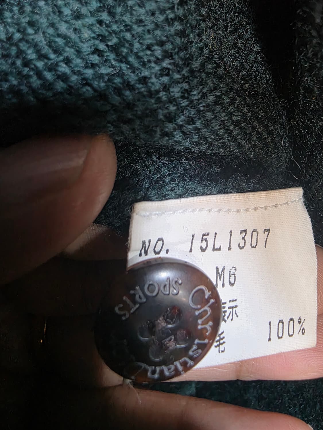 크리스챤디올  가디건 정품 상품이미지3