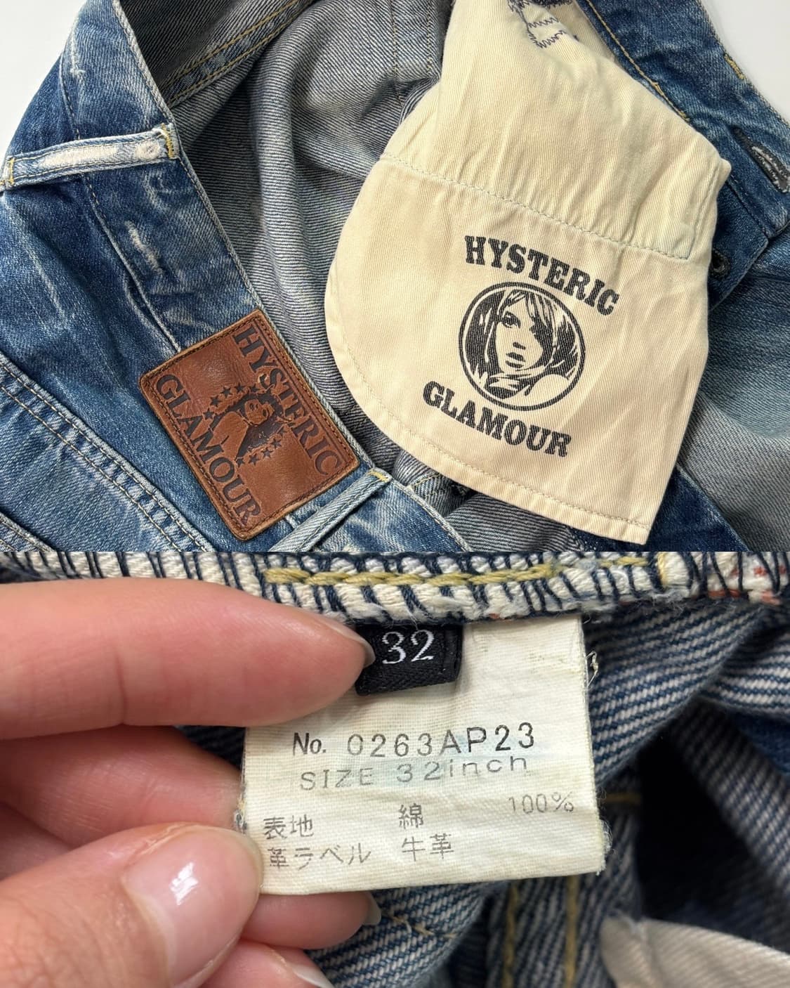 Hysteric Glamour 히스테릭글래머 스터드 데미지 데님 팬츠  상품이미지10