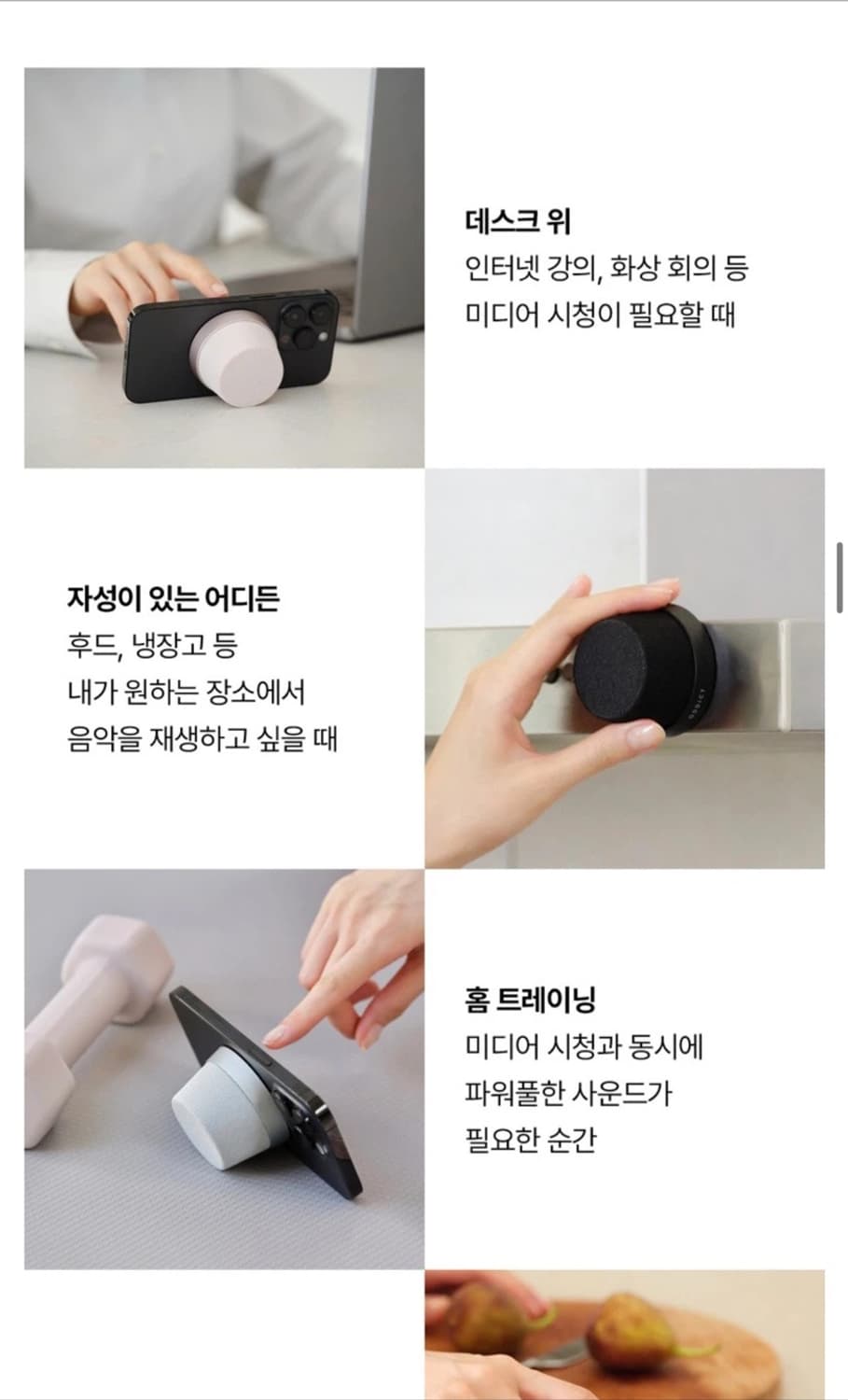 오딕트 마그네틱 블루투스 스피커 그레이 새상품 (49000원) 상품이미지5