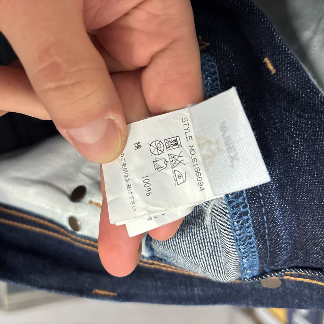 00s 아비렉스 Y2K 밀리터리 베이스 멀티포켓 데님팬츠 N997   상품이미지10