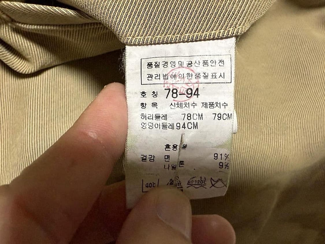 C.P 컴퍼니 바지 남성용 30인치 상품이미지7