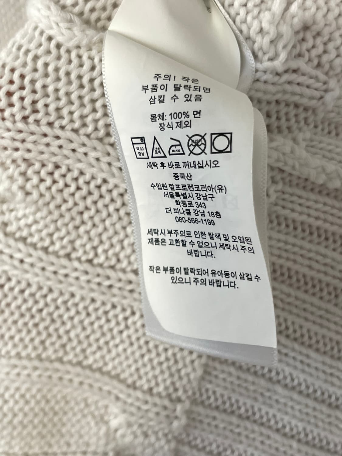 폴로 케이블 반팔 니트  상품이미지7
