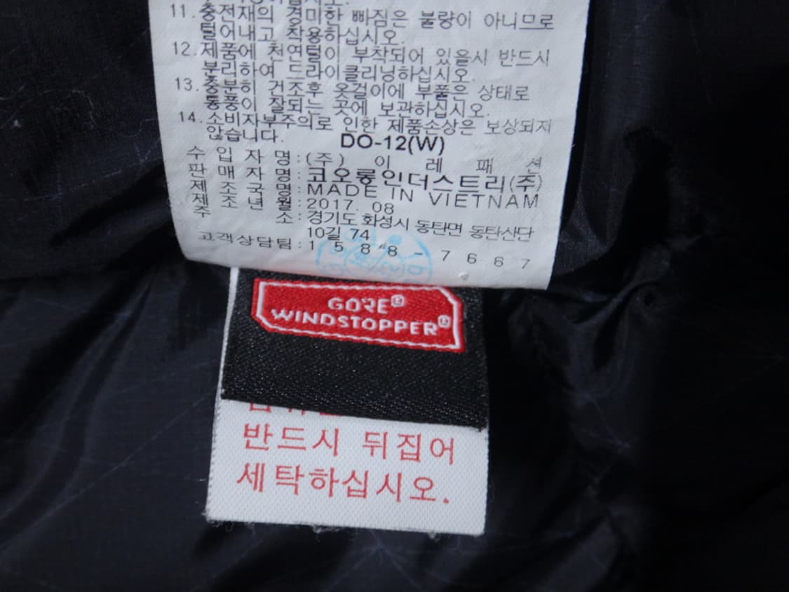 (95) 코오롱스포츠 고어윈드스토퍼 구스다운 패딩점퍼 상품이미지10