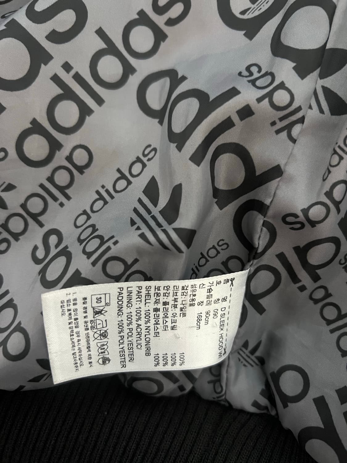 아디다스 패딩 상품이미지2