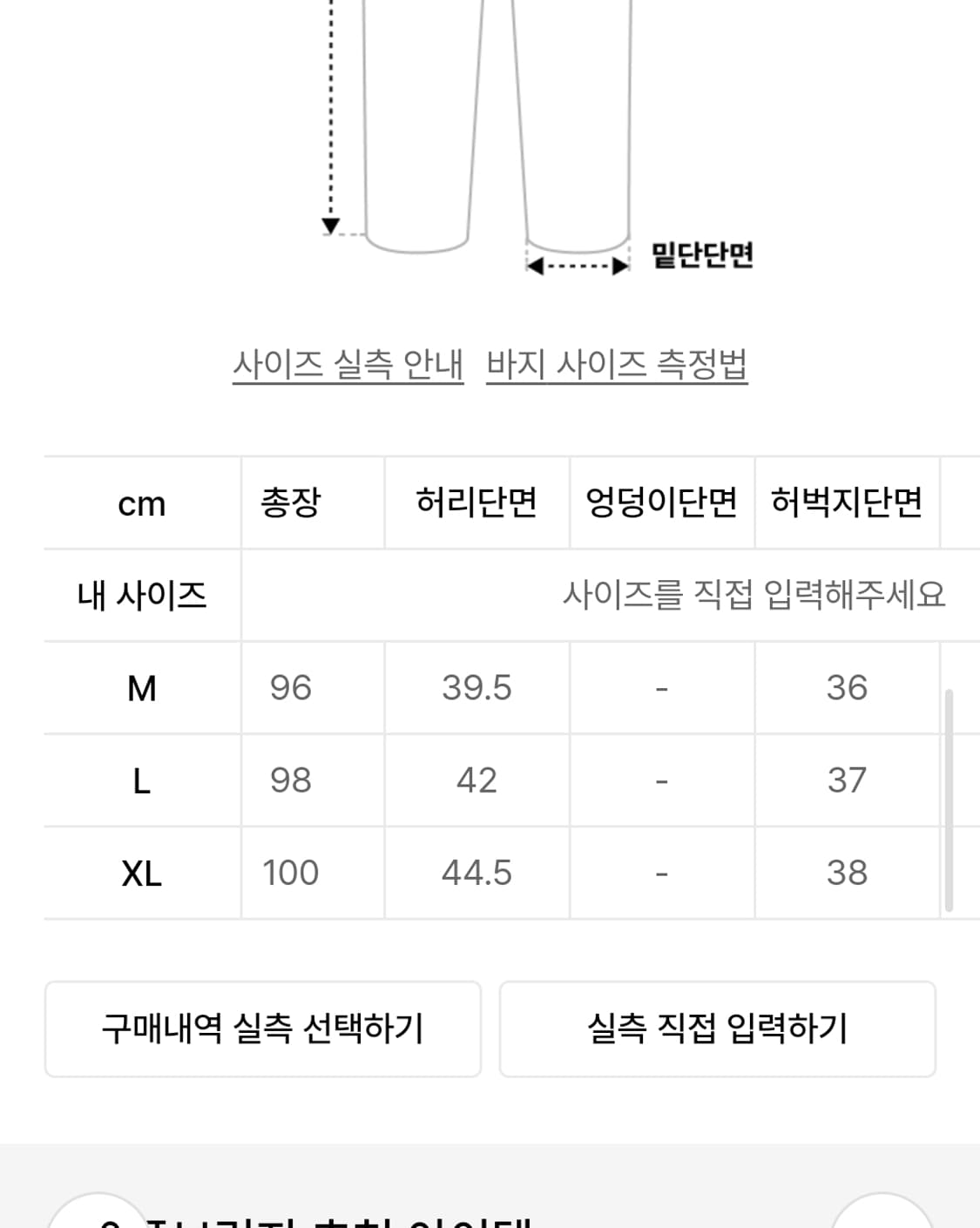 유니폼브릿지 데님 m 상품이미지2