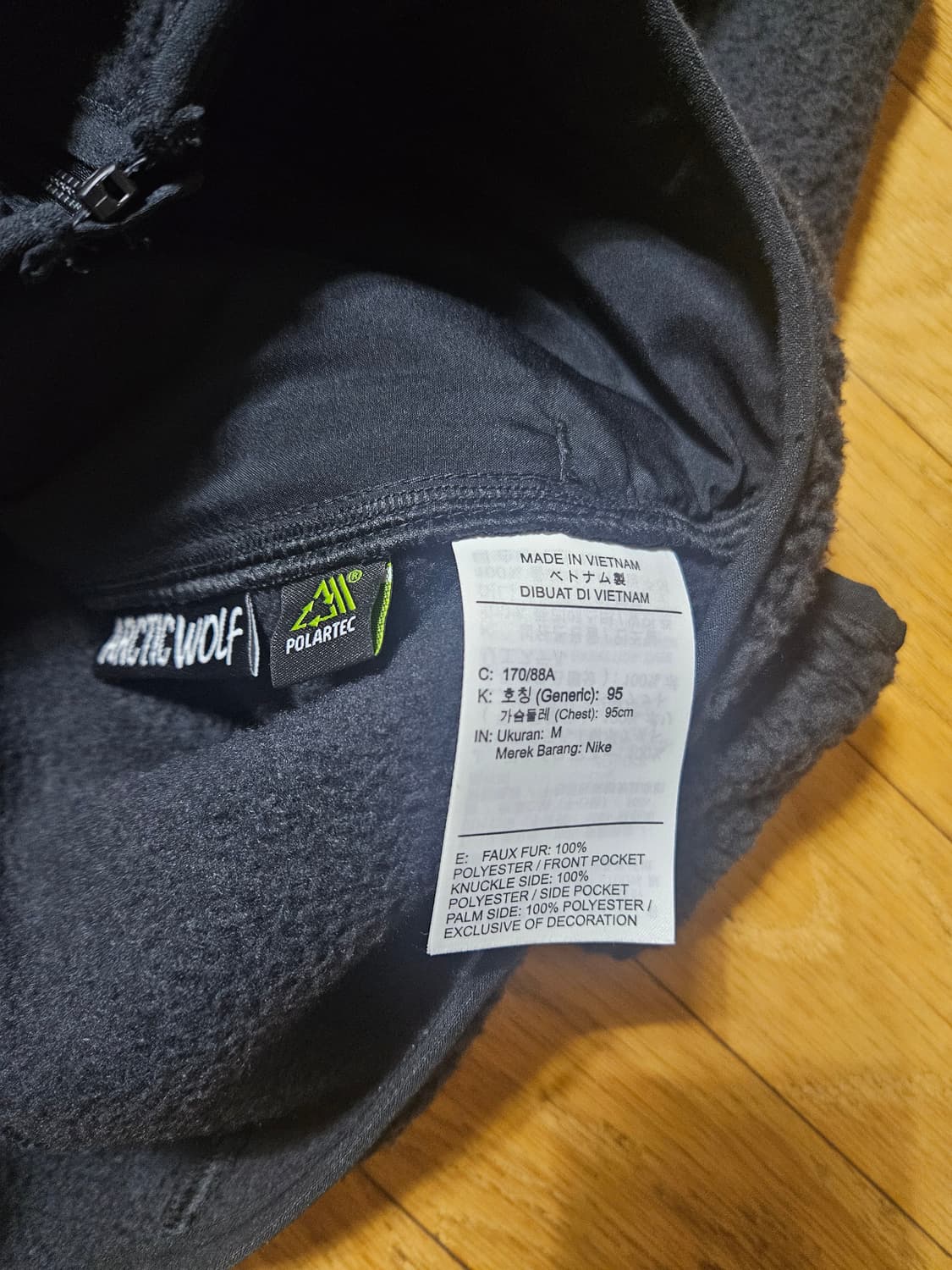 나이키 ACG 아크틱 울프 악티울프 플리스 후리스 자켓 쉐르파 양털 상품이미지4