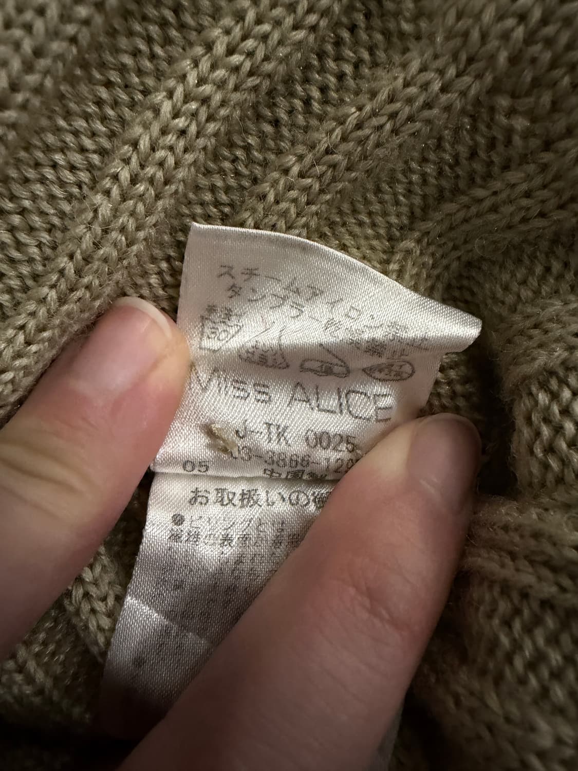 일본 토끼털 니트 집업 가디건 상품이미지7