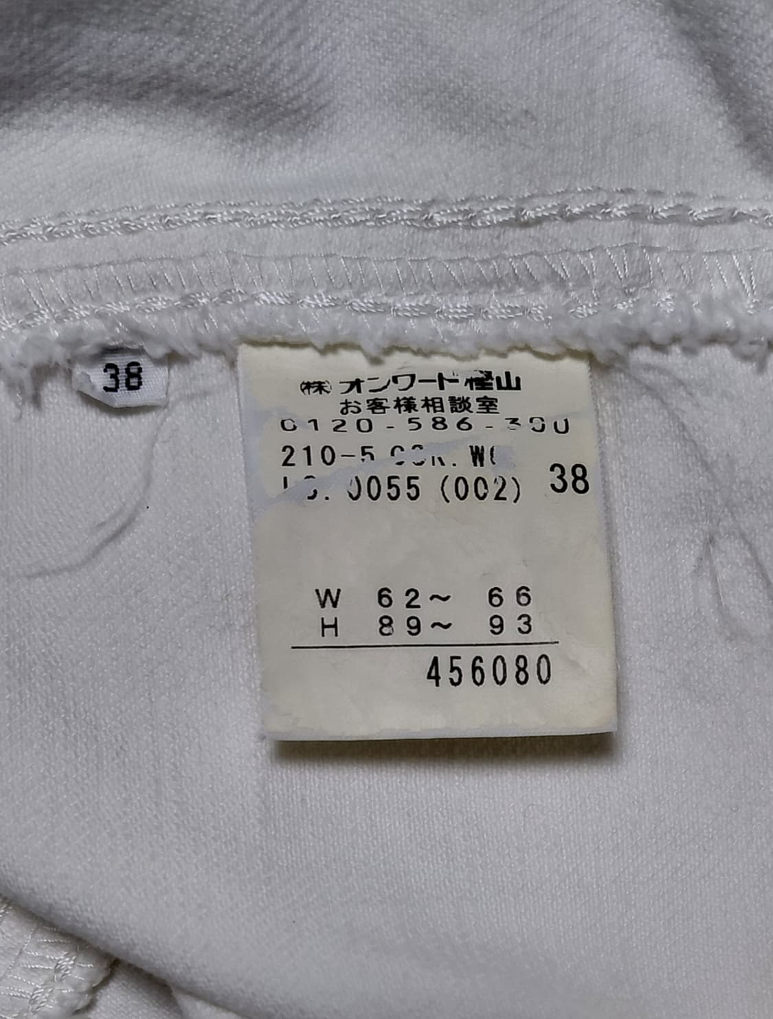 23 vingt-trois arrondissements 마린 버튼 스커트 상품이미지5