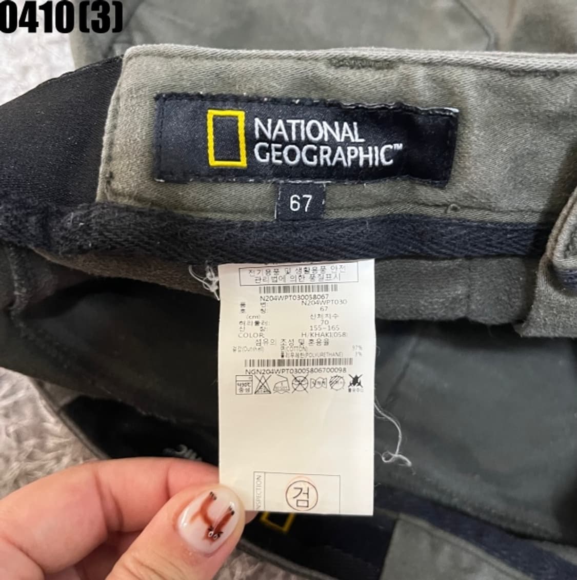 내셔널지오그래픽 카고 조거팬츠 상품이미지2