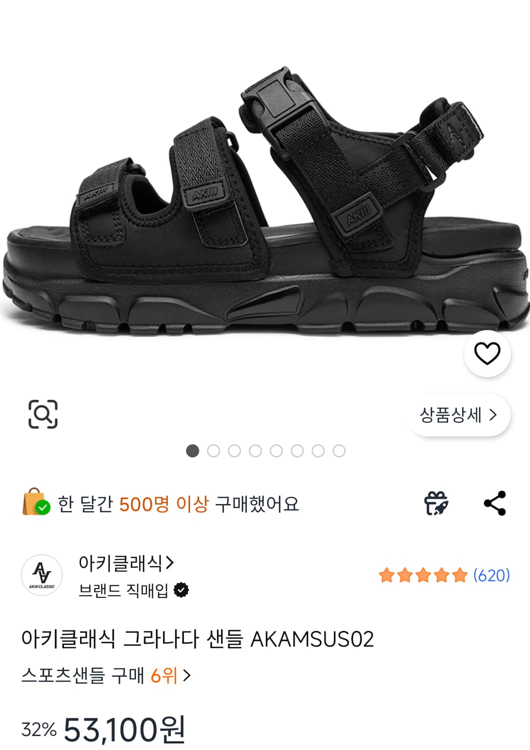 그라나다 남성 샌들 (270, 밸트로, 키높이) 상품이미지6