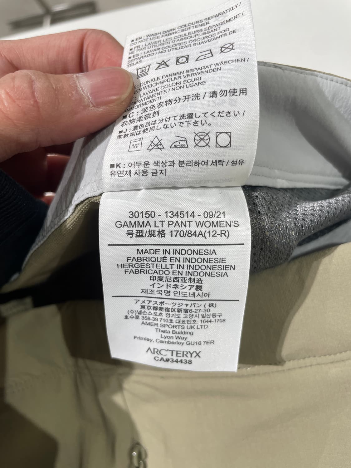 아크테릭스 우먼즈 라이트 베이지 감마 LT 나일론 팬츠 상품이미지9