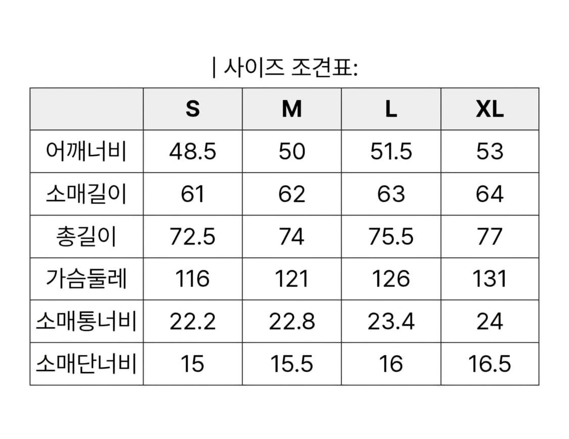 커스텀멜로우 루즈핏 셋업 자켓 그레이 상품이미지6