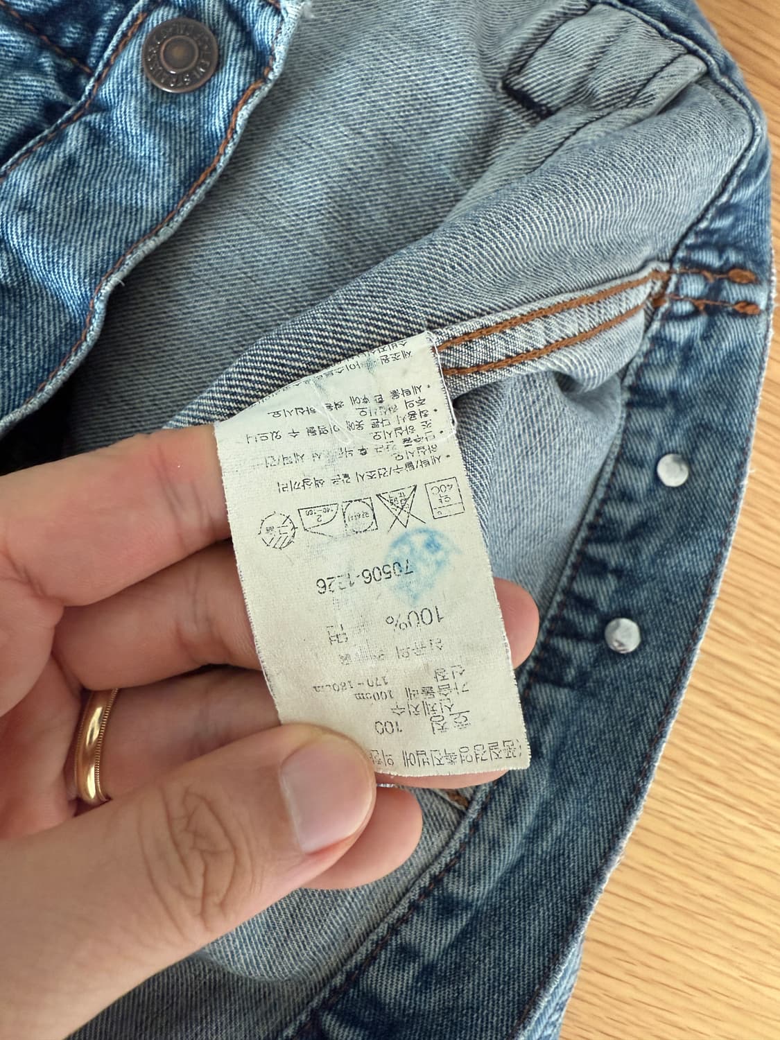 올드 리바이스(Levi's) 데님 자켓 상품이미지10