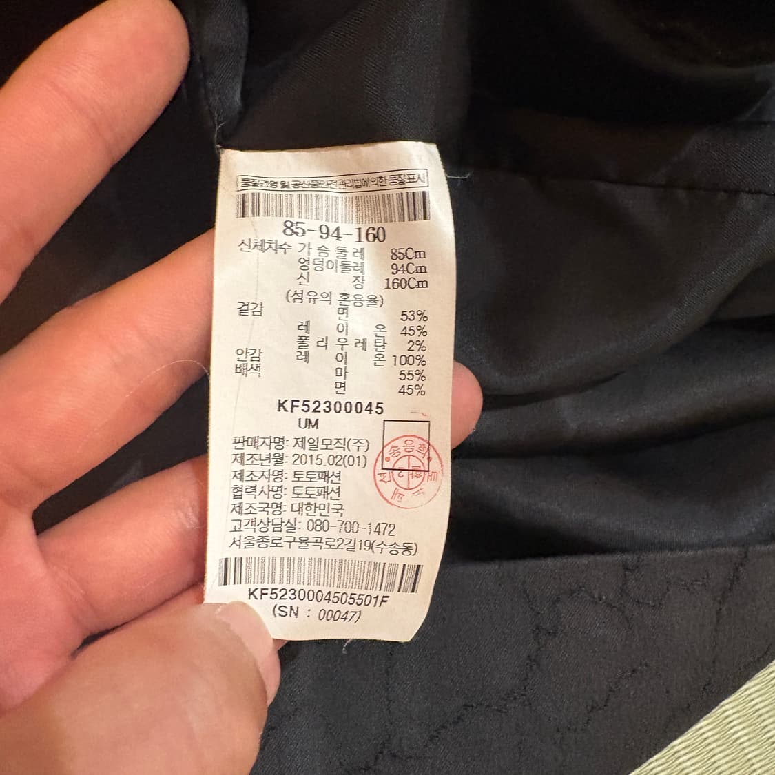 구호 트렌치 자켓 상품이미지9