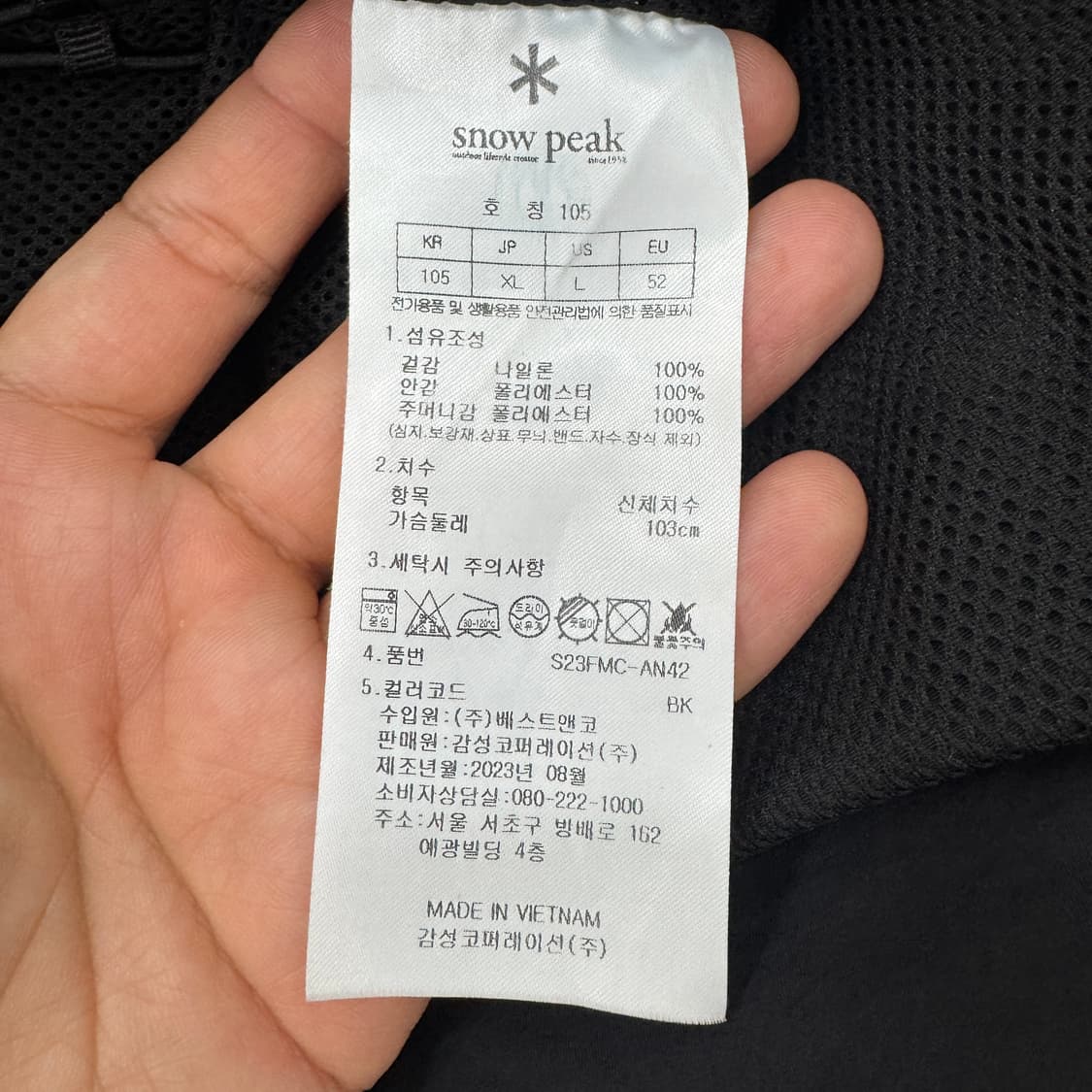 105 스노우피크 캠플 블랙 아노락 자켓  상품이미지8