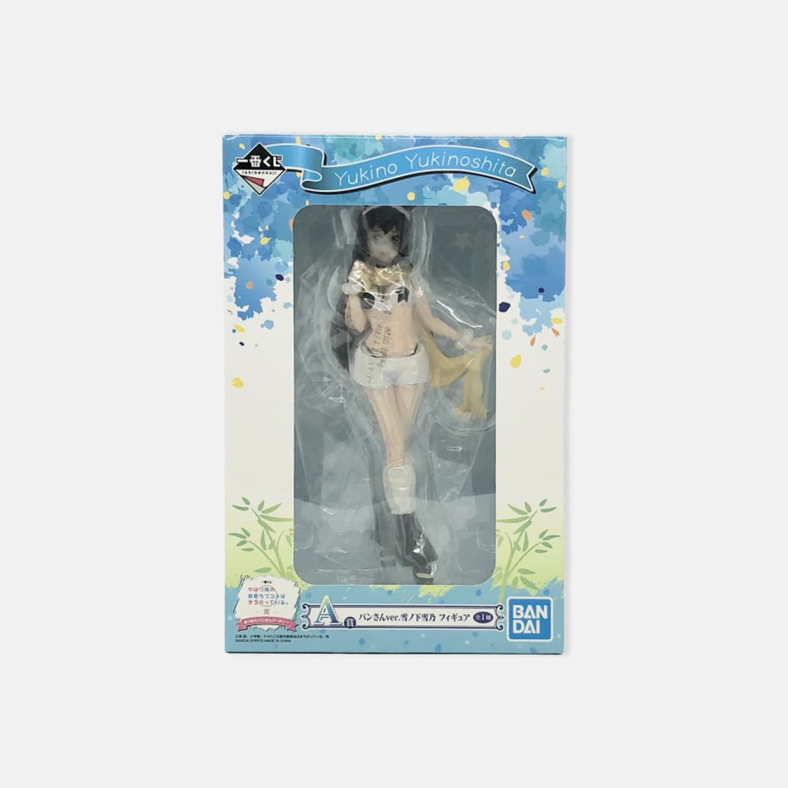 역시 내 청춘 러브코메디는 잘못됐다 유키노시타 유키노 피규어 역내청 상품이미지6