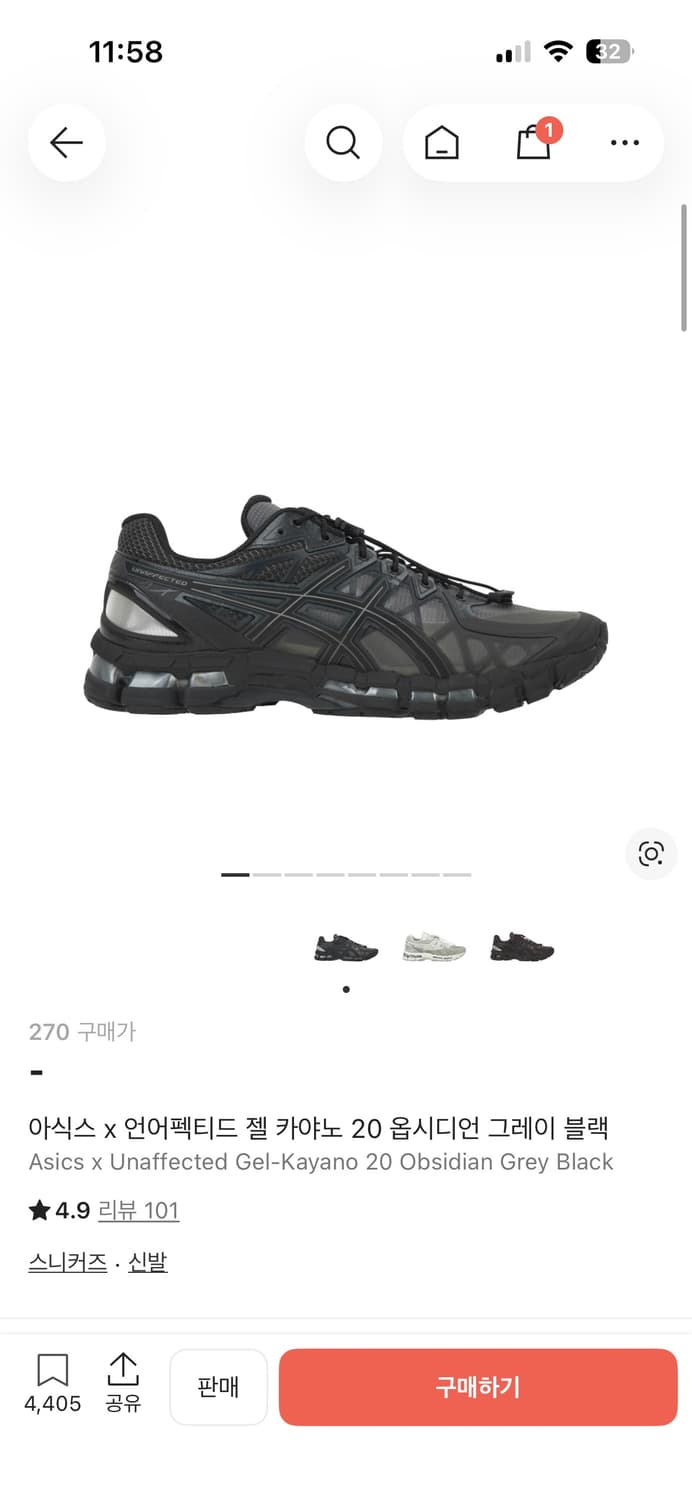 아식스 x 언어펙티드 젤 카야노 20 옵시디언 그레이 블랙 270 상품이미지1