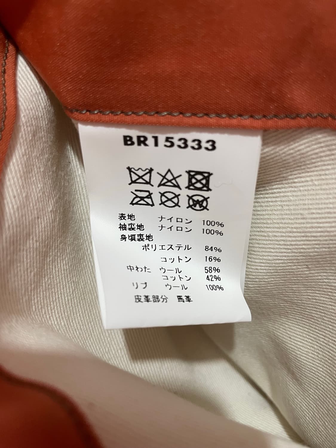 버즈릭슨 30주년 ma1 / m51 L 상품이미지5