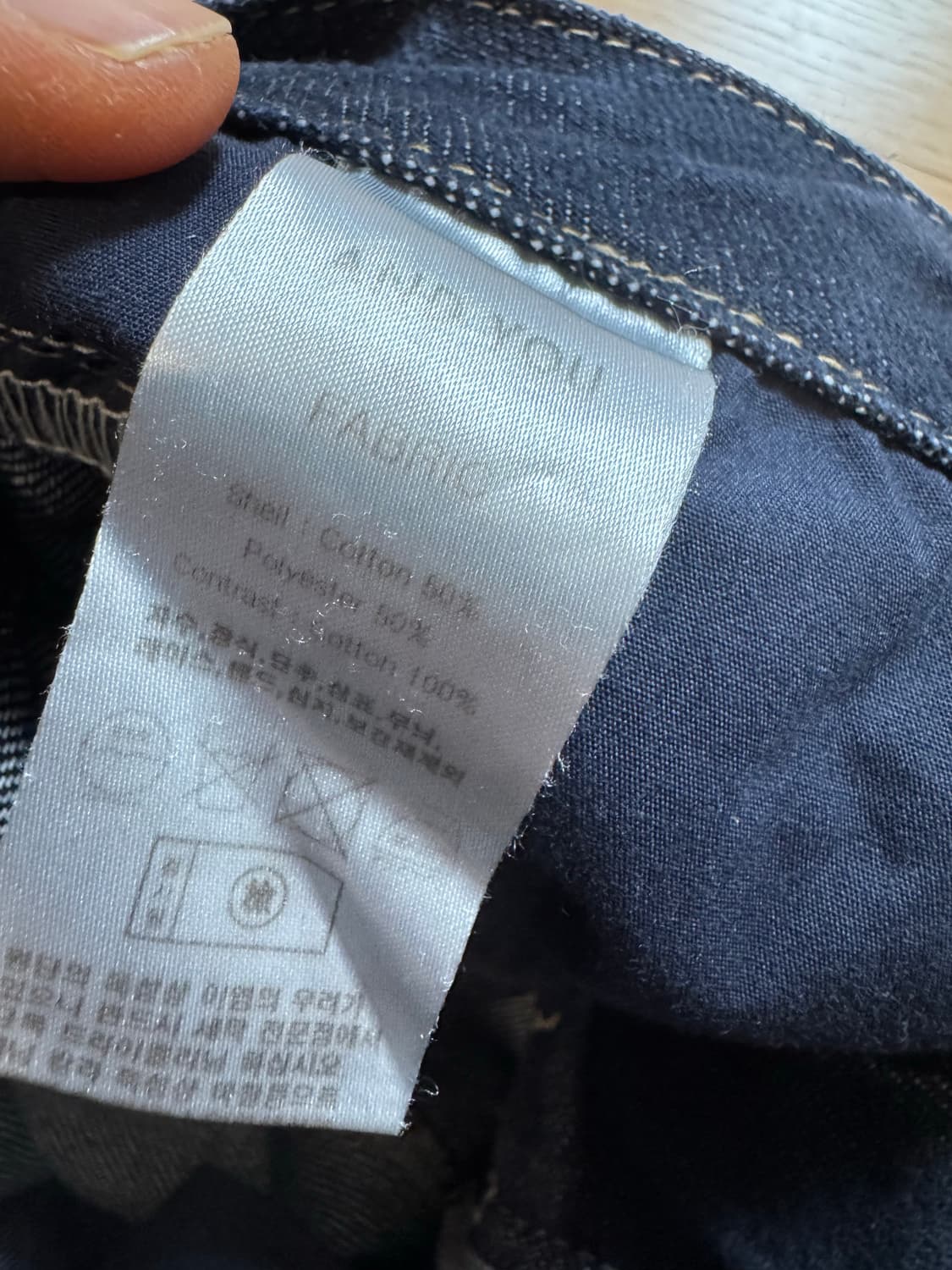 and you앤유 올보르 트레이트 데님 팬츠 상품이미지4