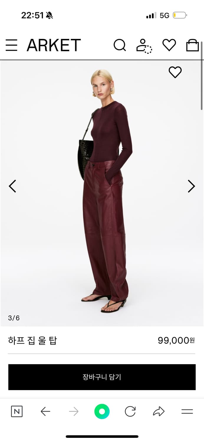 아르켓 하프 집 울 탑 상품이미지2