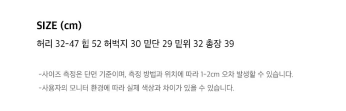 위드아웃썸머 스팽글 하프 팬츠 Spangle half pants 상품이미지4